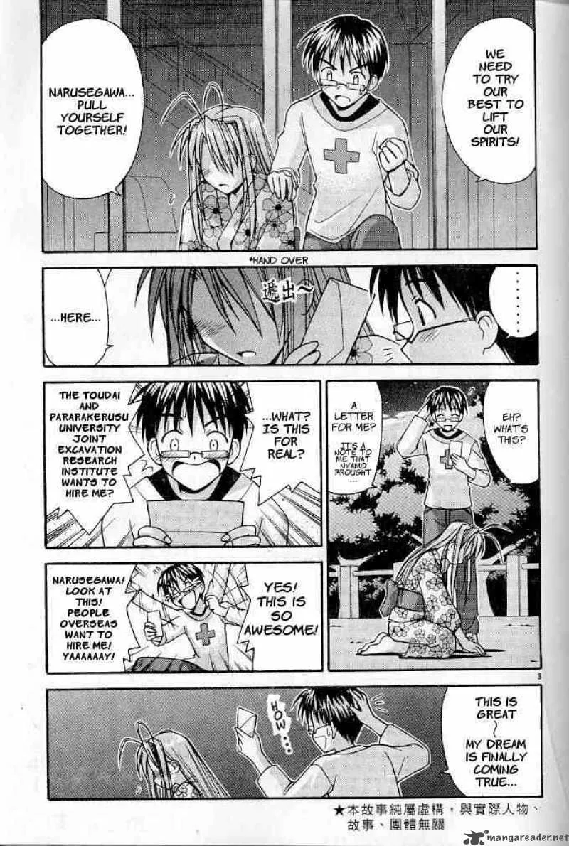 Love Hina Chapter 119 page 3