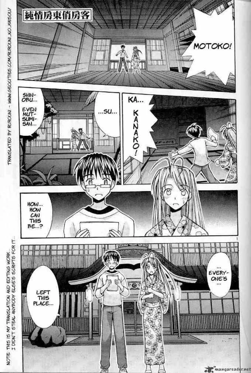 Love Hina Chapter 119 page 1