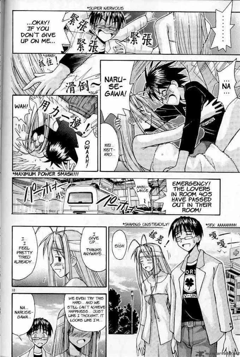 Love Hina Chapter 119 page 10