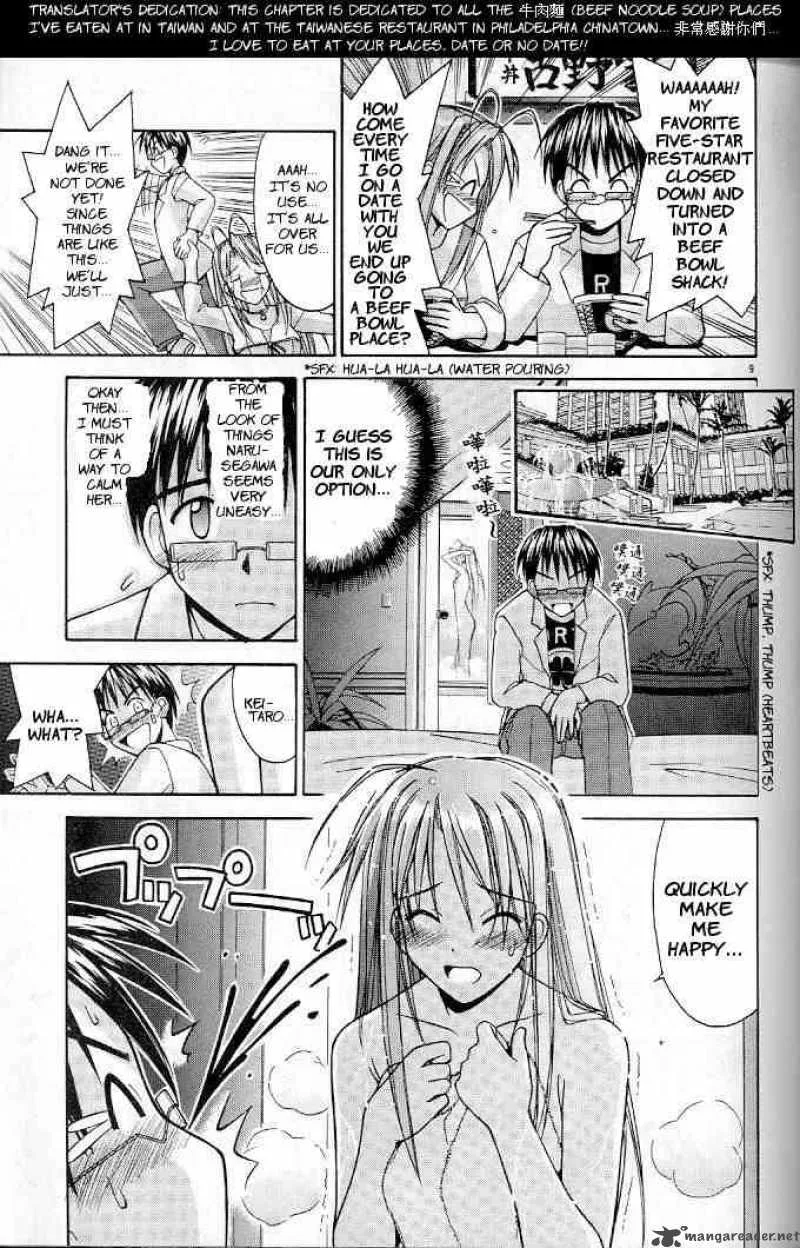 Love Hina Chapter 119 page 9
