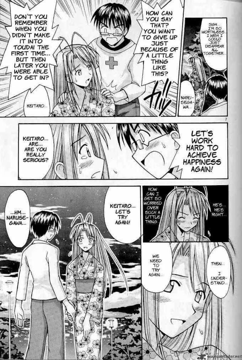 Love Hina Chapter 119 page 7
