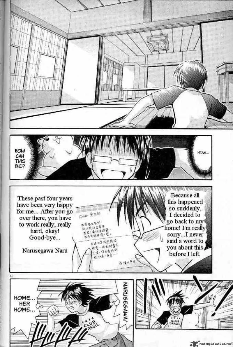 Love Hina Chapter 119 page 16