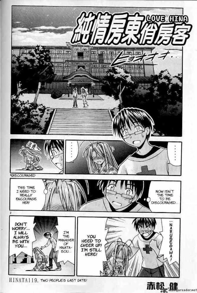 Love Hina Chapter 119 page 2