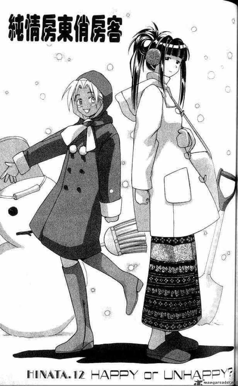 Love Hina Chapter 12 page 1