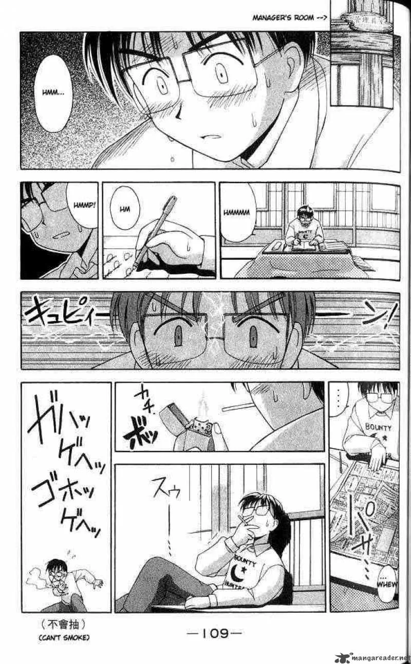 Love Hina Chapter 12 page 7