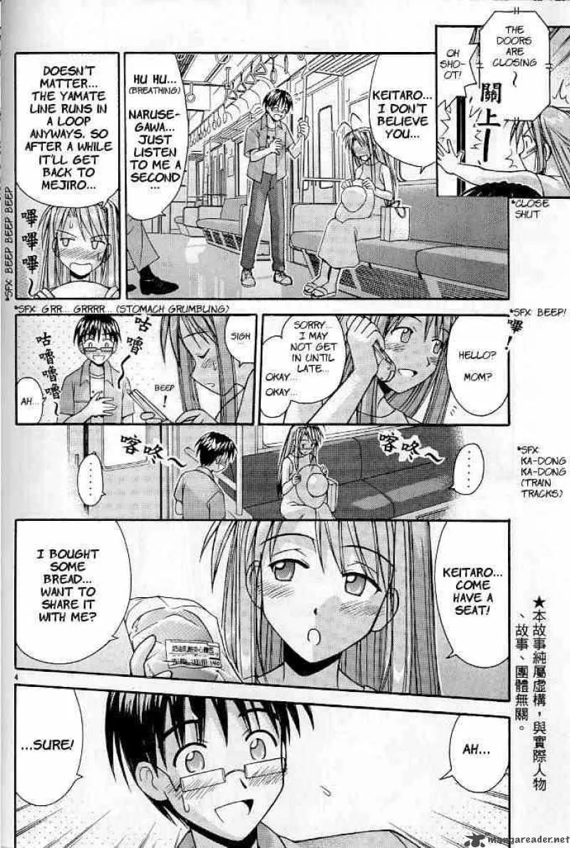 Love Hina Chapter 120 page 4