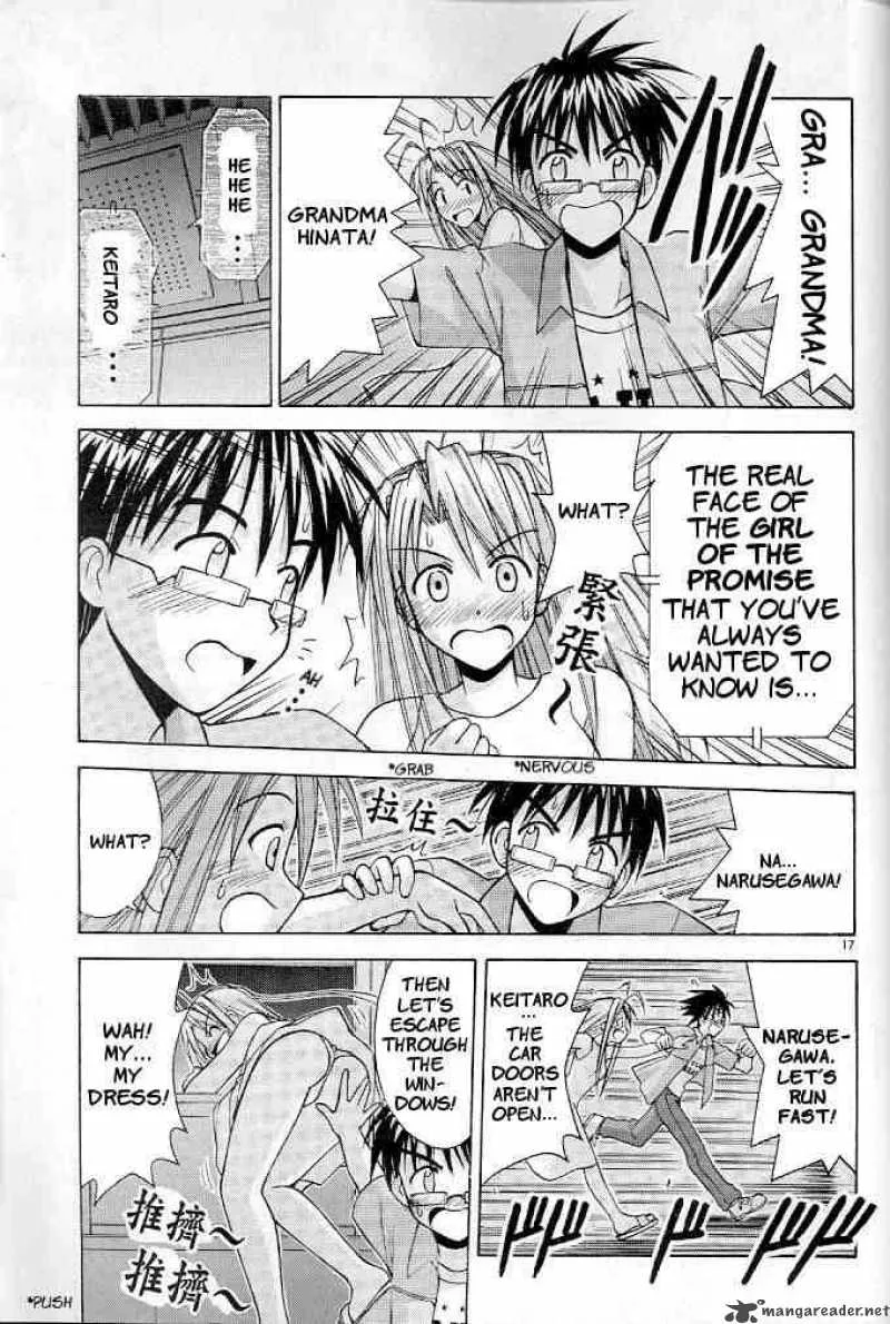 Love Hina Chapter 120 page 17