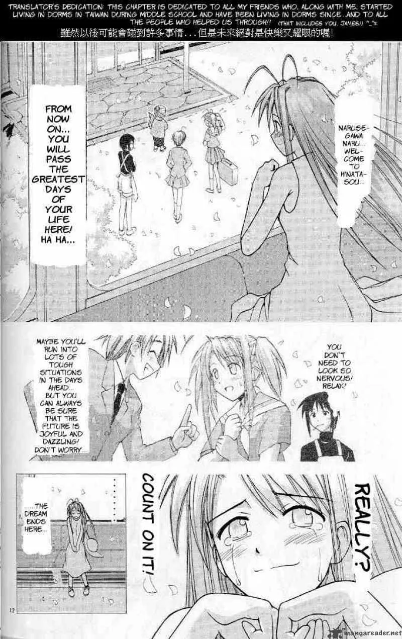 Love Hina Chapter 120 page 12