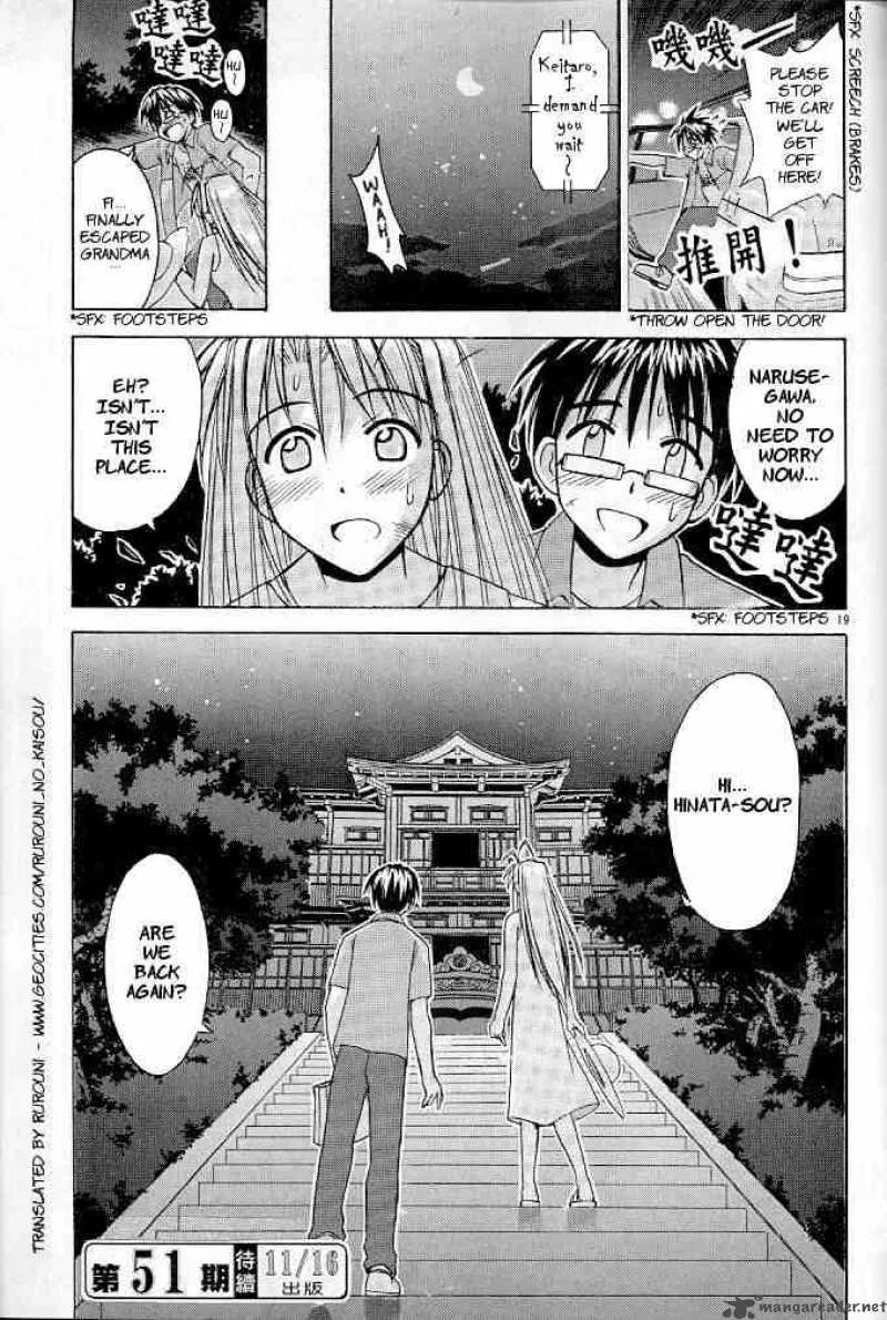 Love Hina Chapter 120 page 19