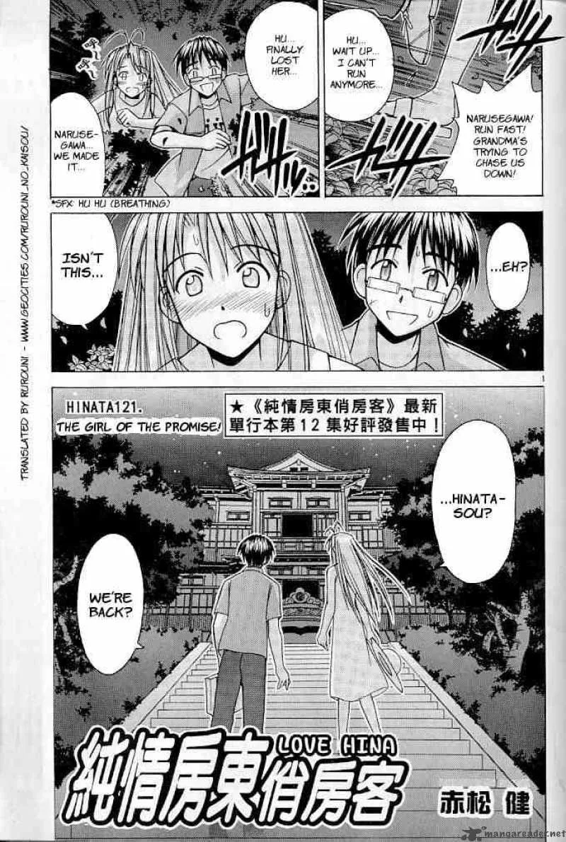 Love Hina Chapter 121 page 1