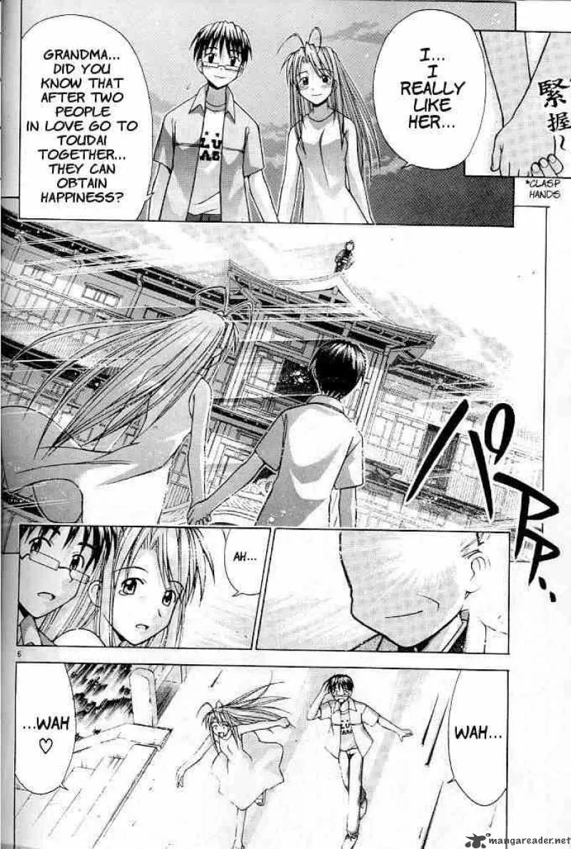 Love Hina Chapter 121 page 6