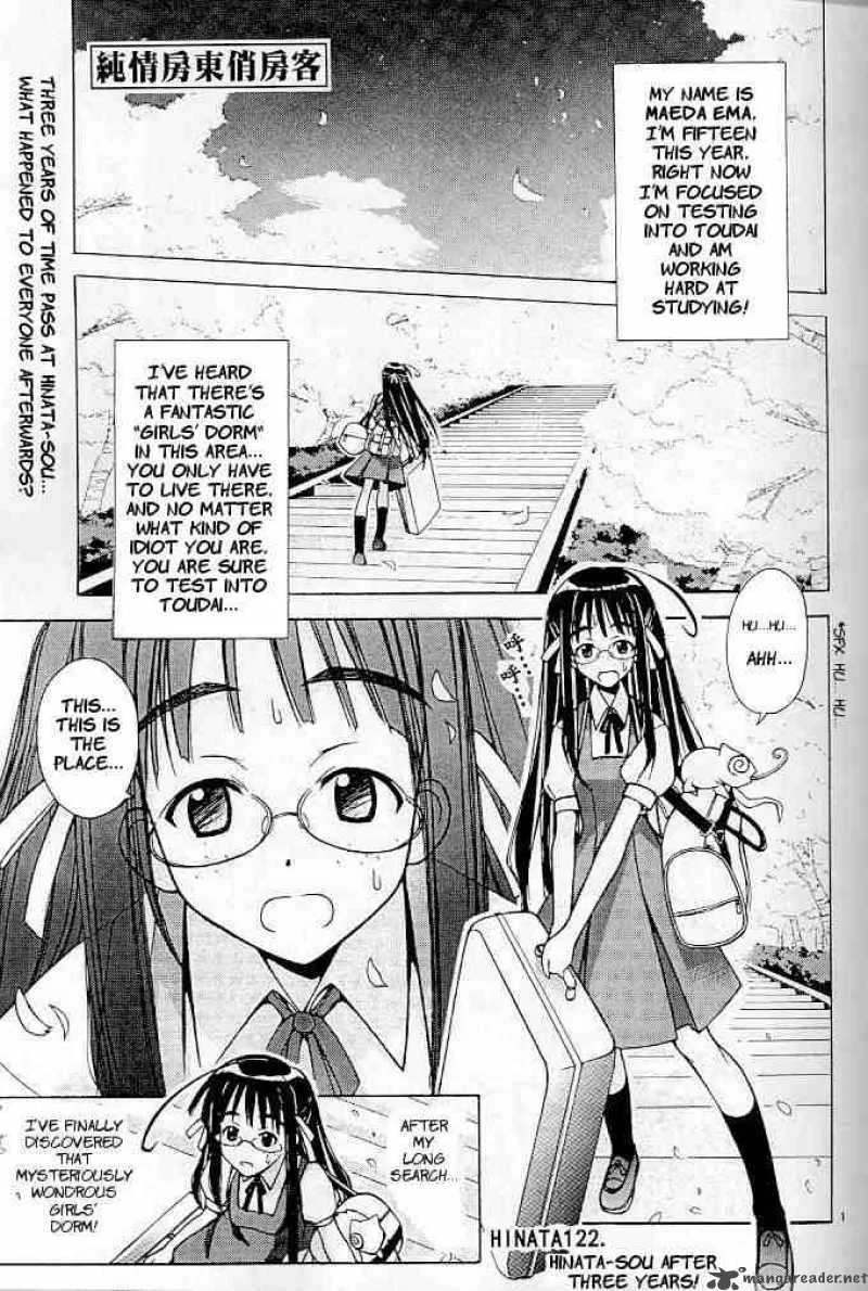 Love Hina Chapter 122 page 1