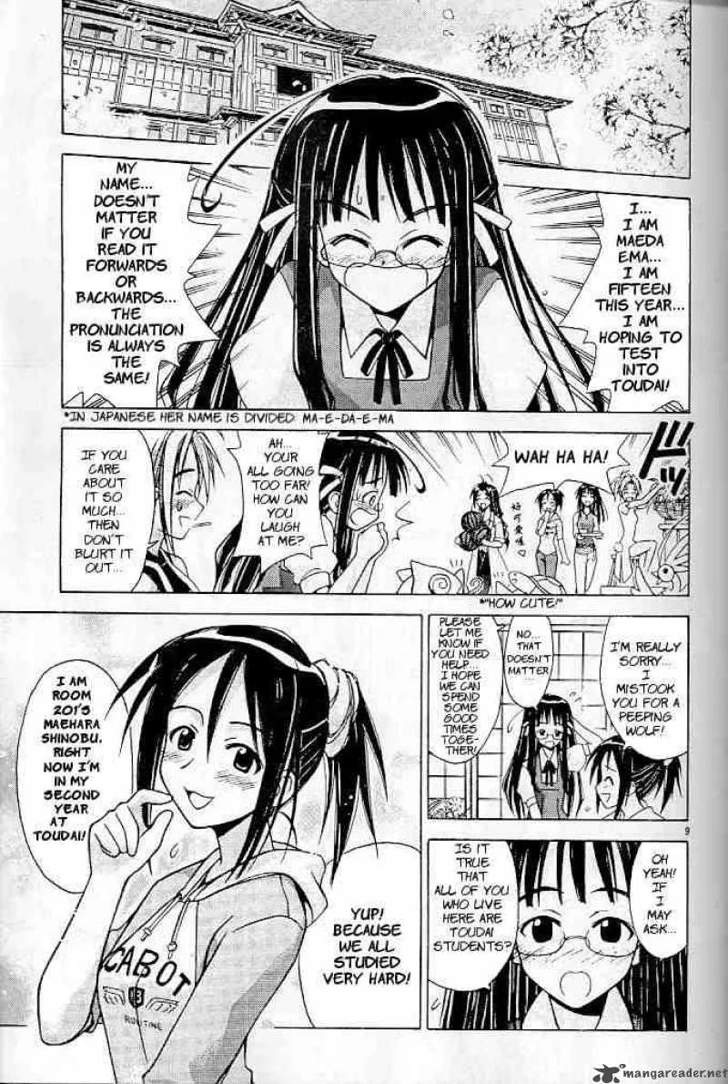 Love Hina Chapter 122 page 9
