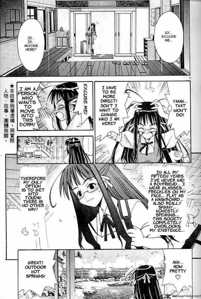 Love Hina Chapter 122 page 3