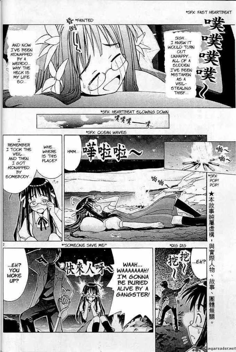 Love Hina Chapter 123 page 2