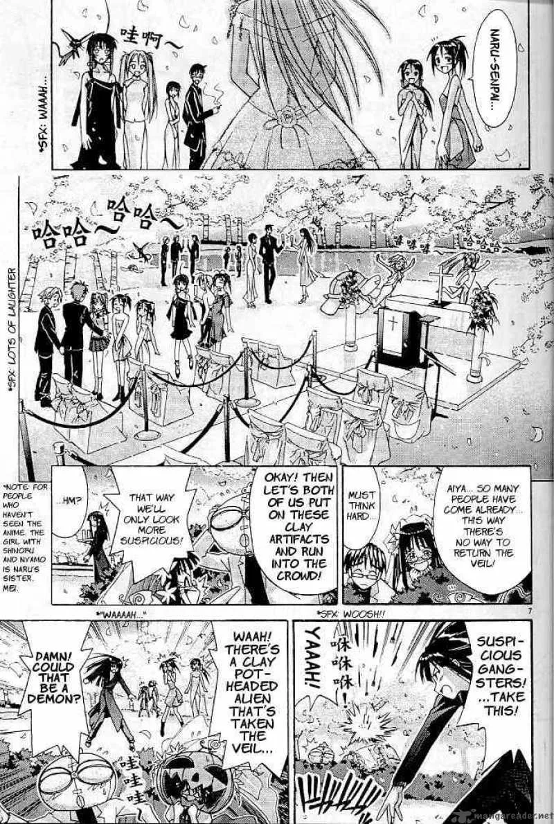 Love Hina Chapter 123 page 7