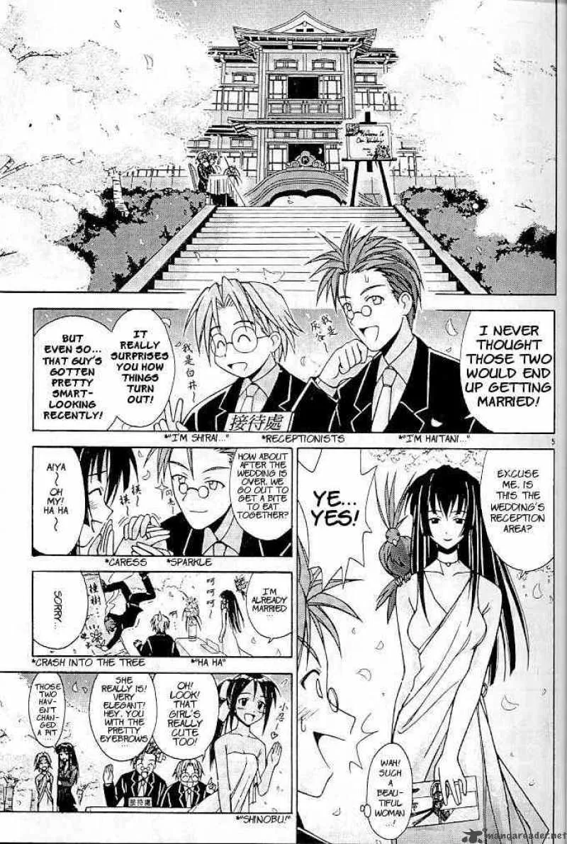Love Hina Chapter 123 page 5
