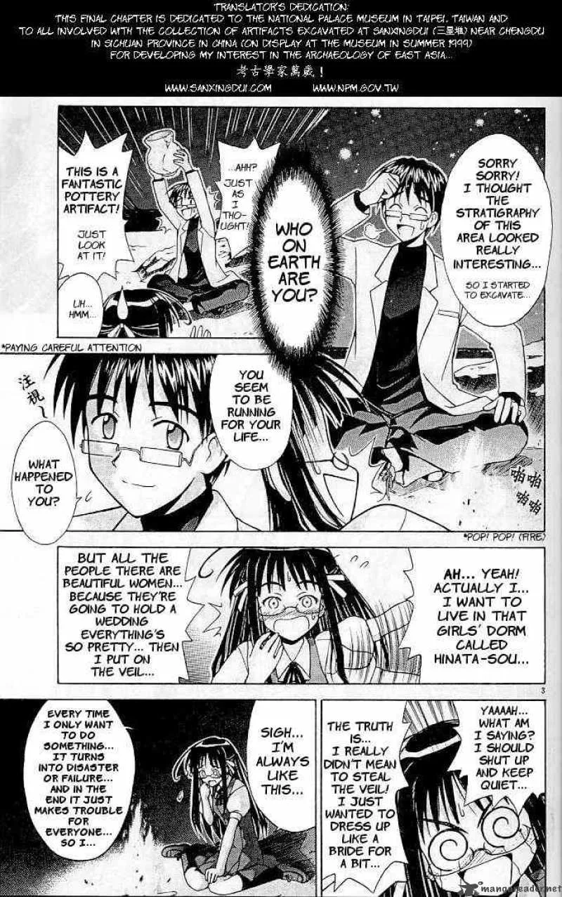 Love Hina Chapter 123 page 3