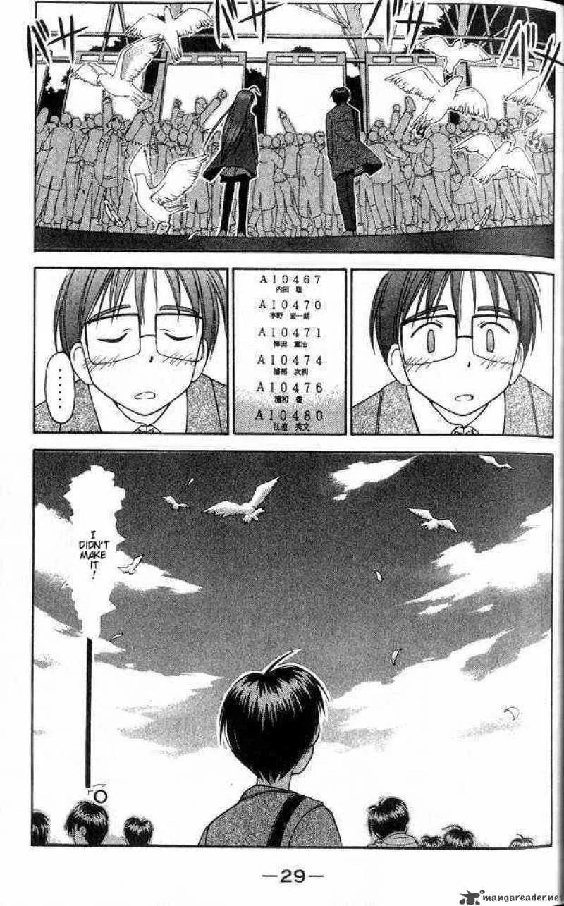 Love Hina Chapter 17 page 7