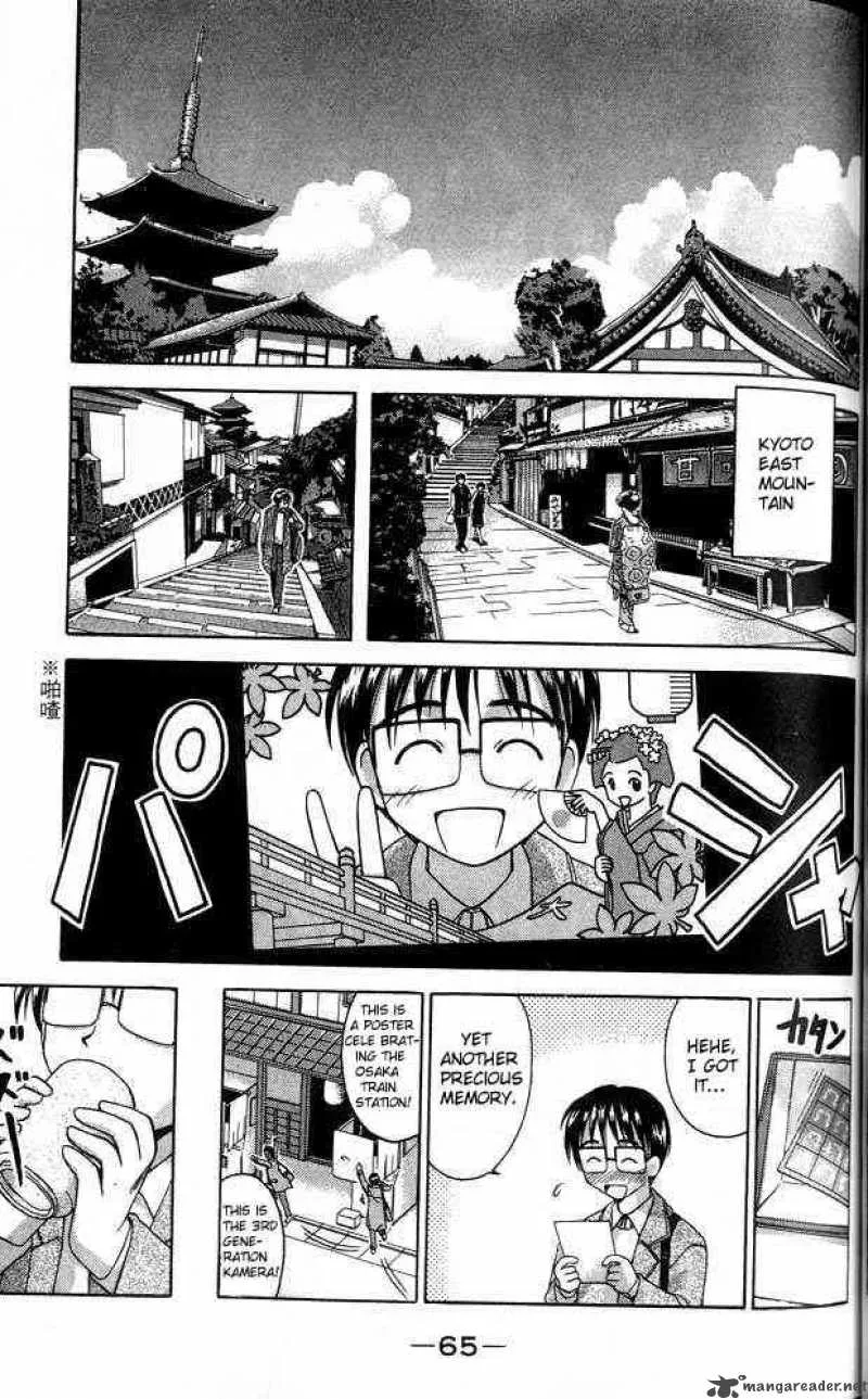 Love Hina Chapter 19 page 3