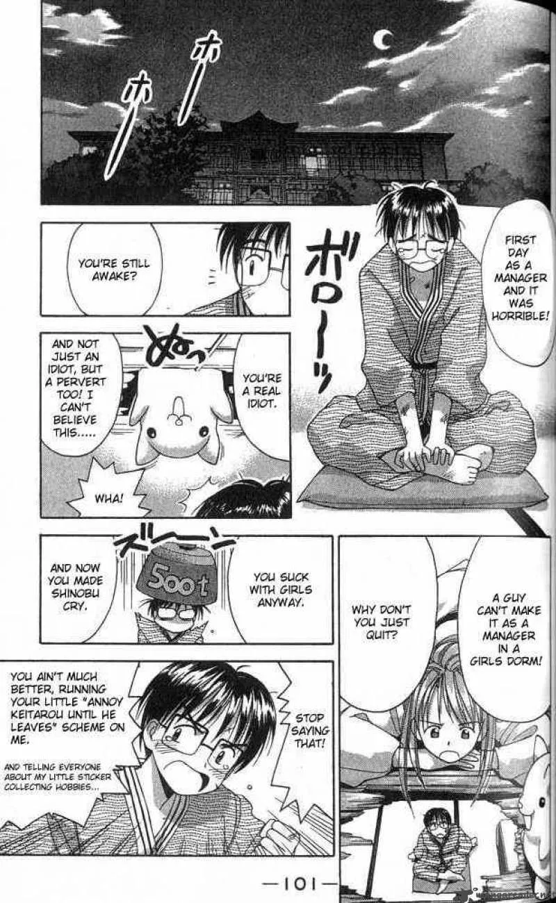 Love Hina Chapter 2 page 24