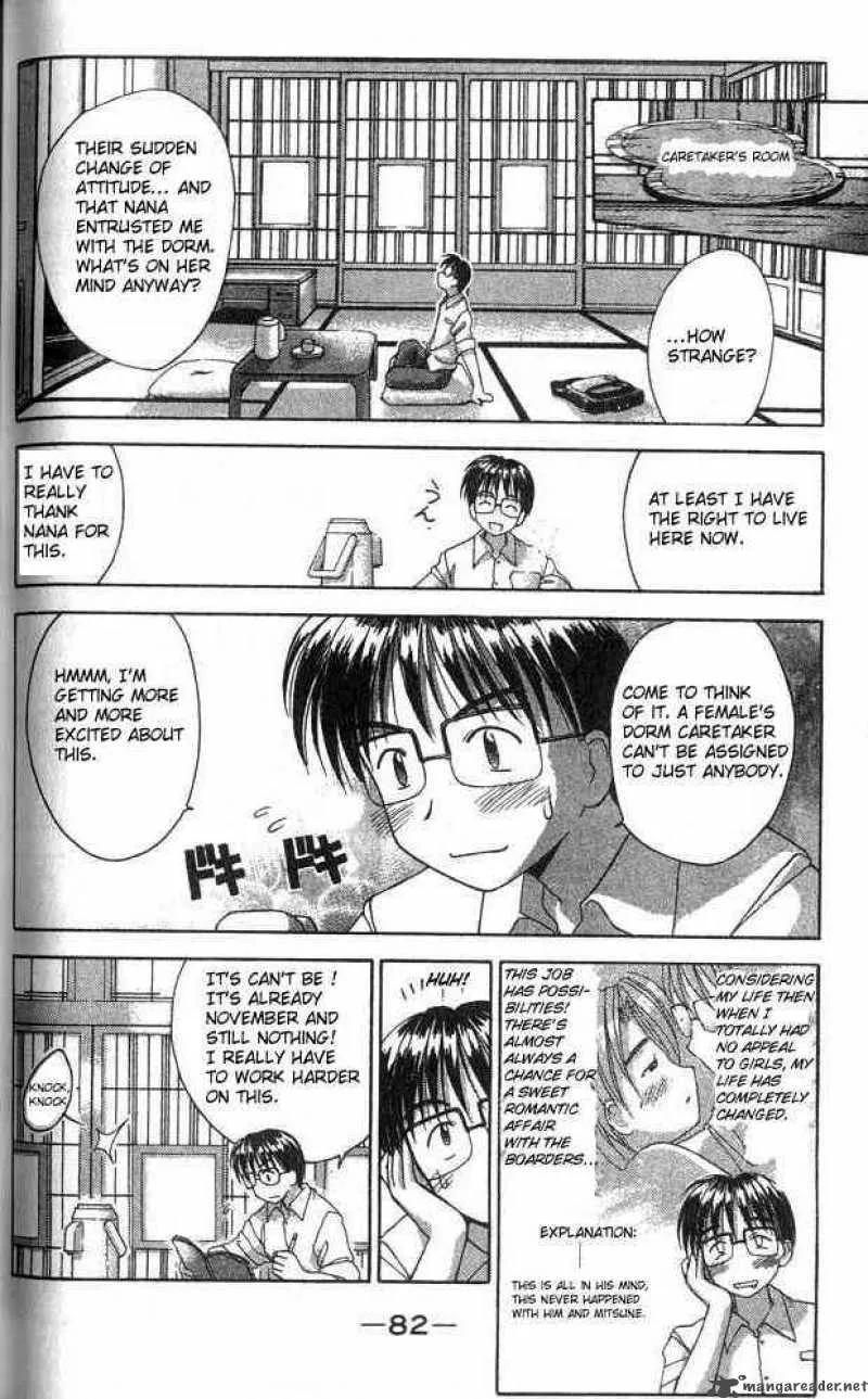 Love Hina Chapter 2 page 5