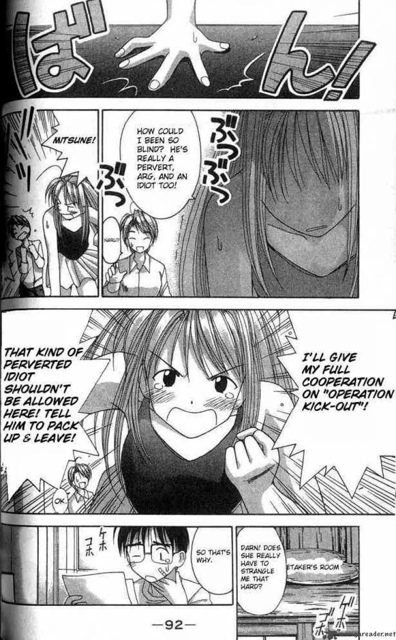 Love Hina Chapter 2 page 15