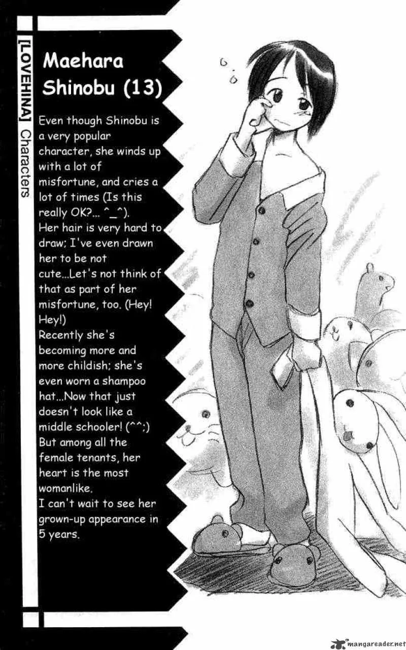 Love Hina Chapter 24 page 23
