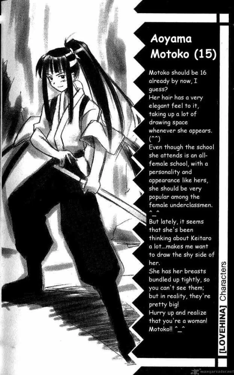 Love Hina Chapter 24 page 24