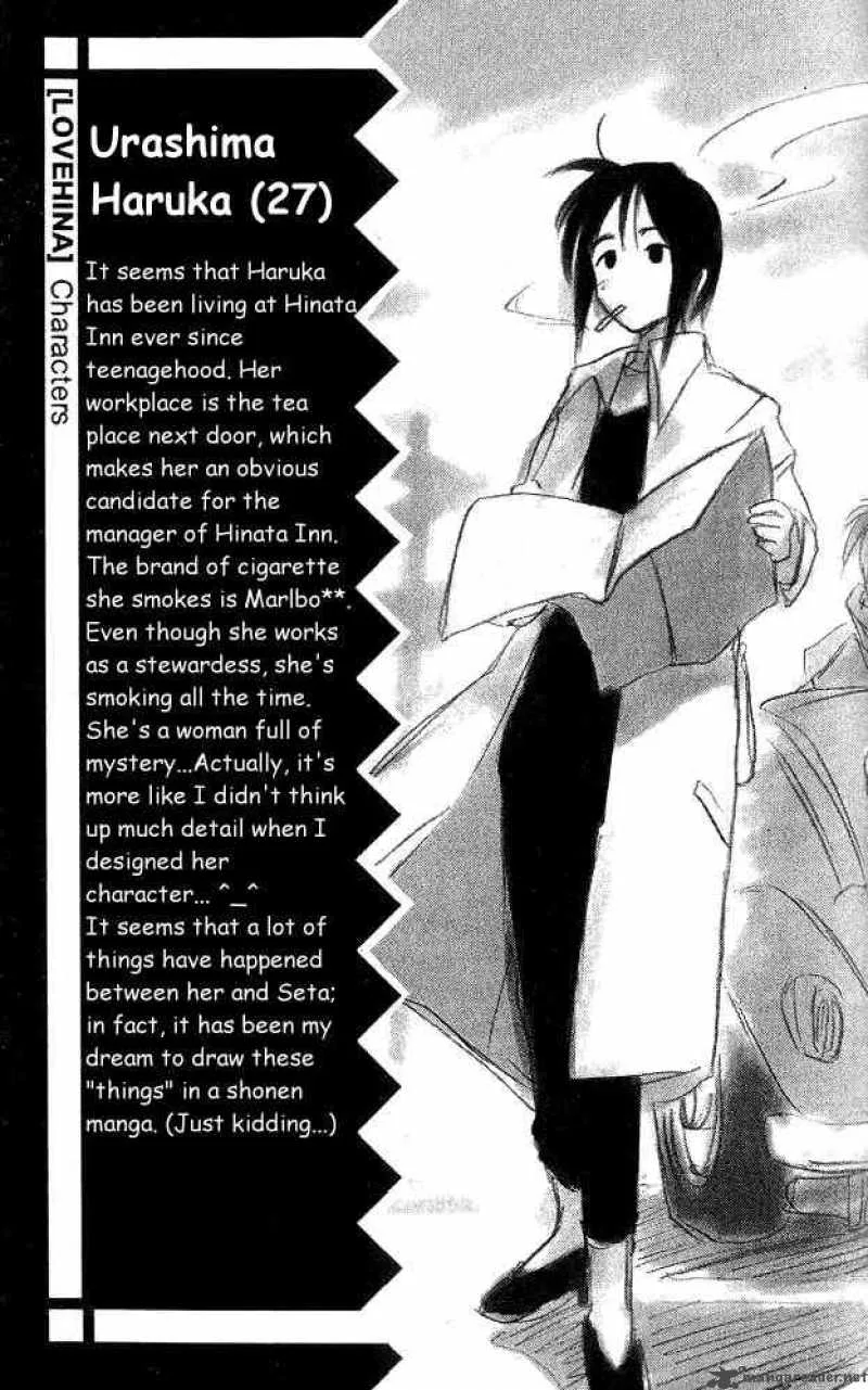 Love Hina Chapter 24 page 27