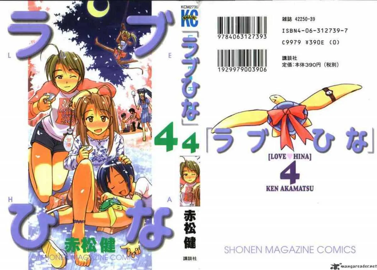 Love Hina Chapter 25 page 23
