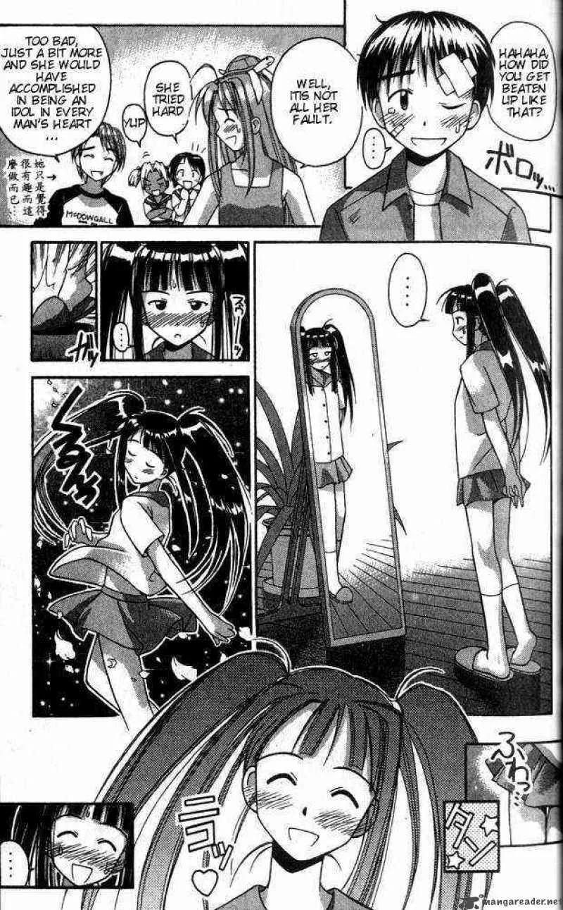 Love Hina Chapter 27 page 13