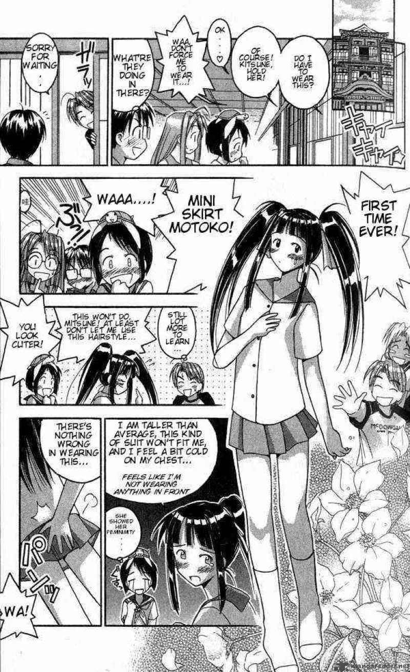 Love Hina Chapter 27 page 7