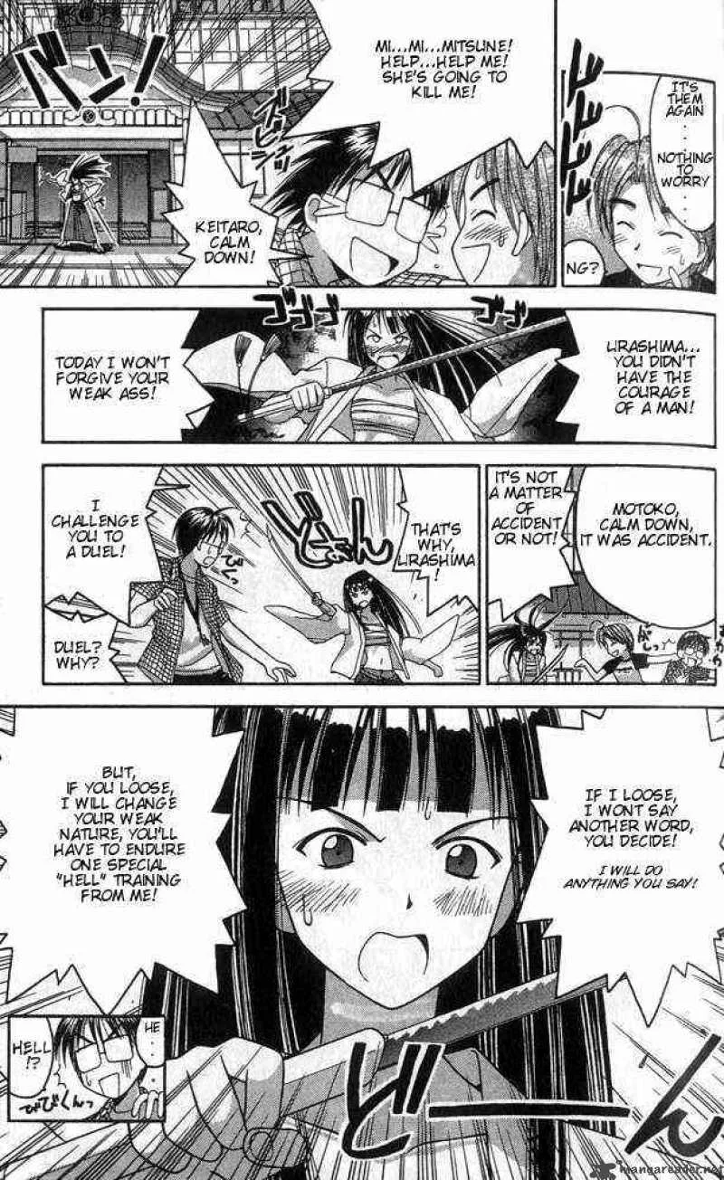 Love Hina Chapter 27 page 3