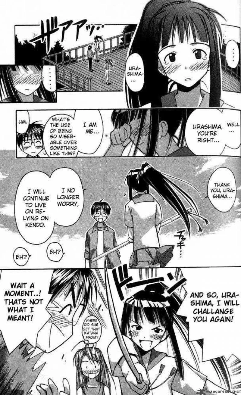 Love Hina Chapter 27 page 17