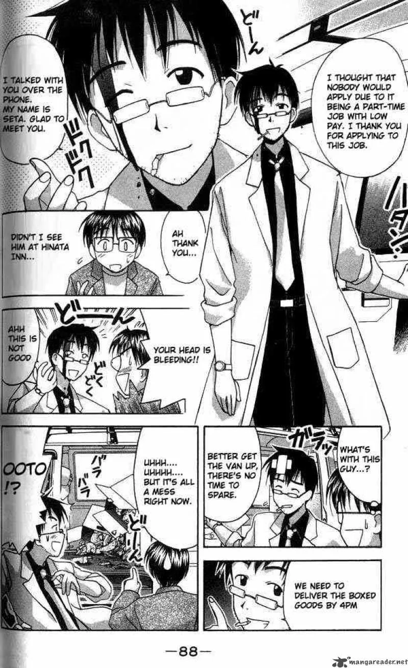 Love Hina Chapter 29 page 6
