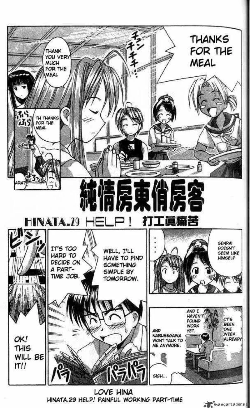 Love Hina Chapter 29 page 1