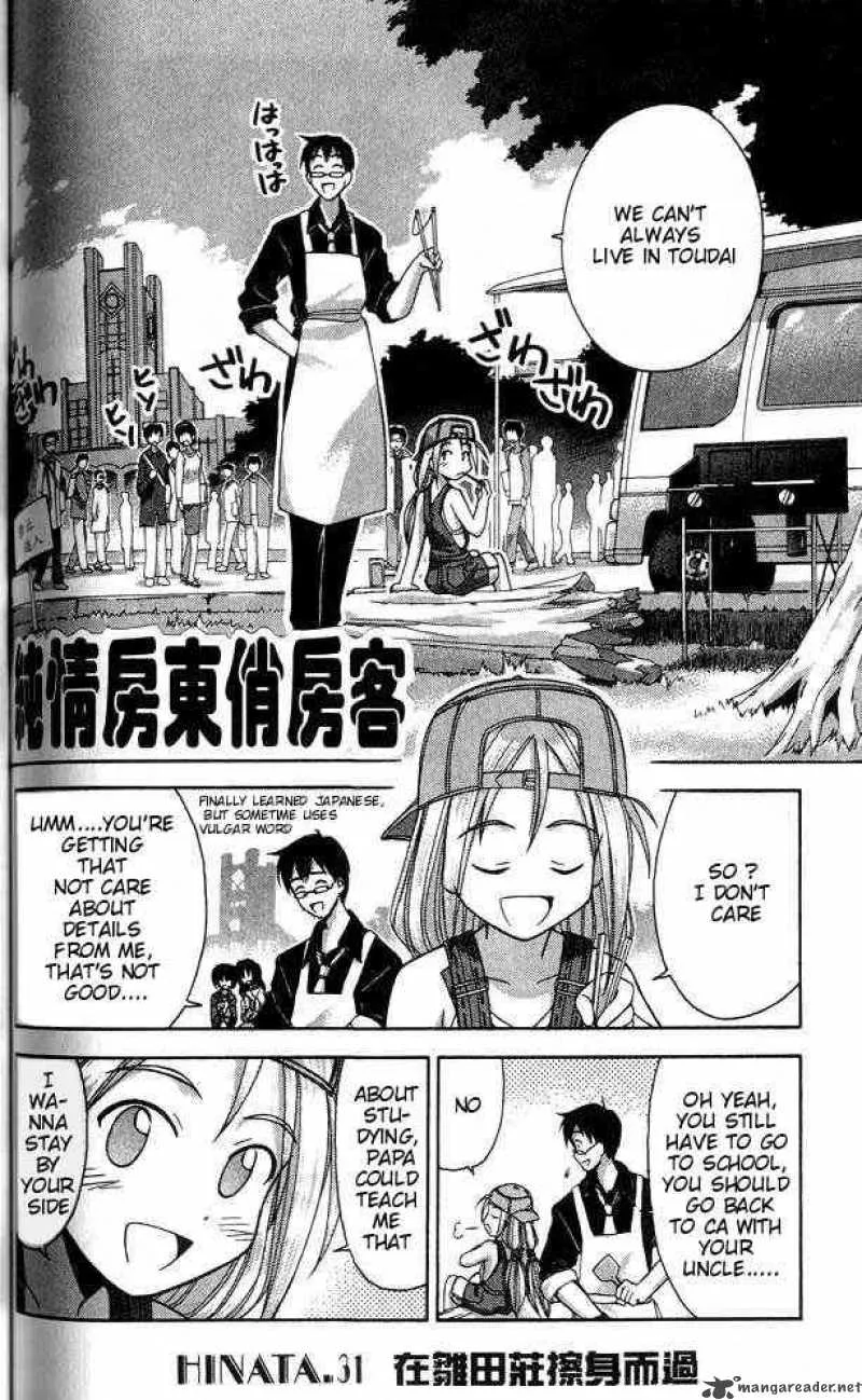 Love Hina Chapter 31 page 2