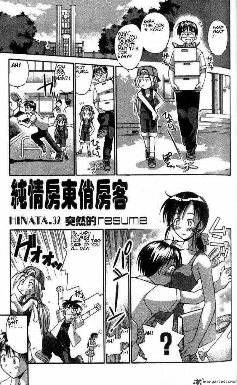 Love Hina Chapter 32 page 1