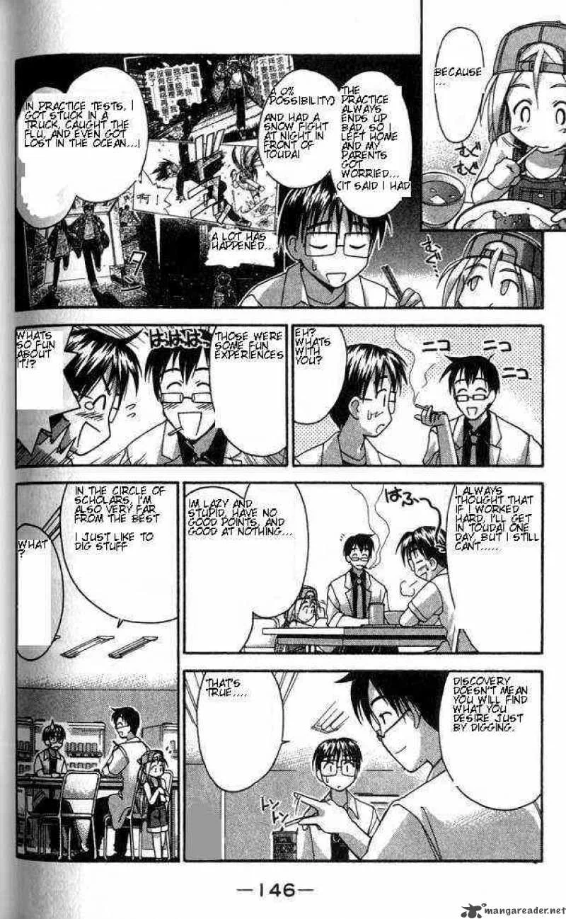 Love Hina Chapter 32 page 4