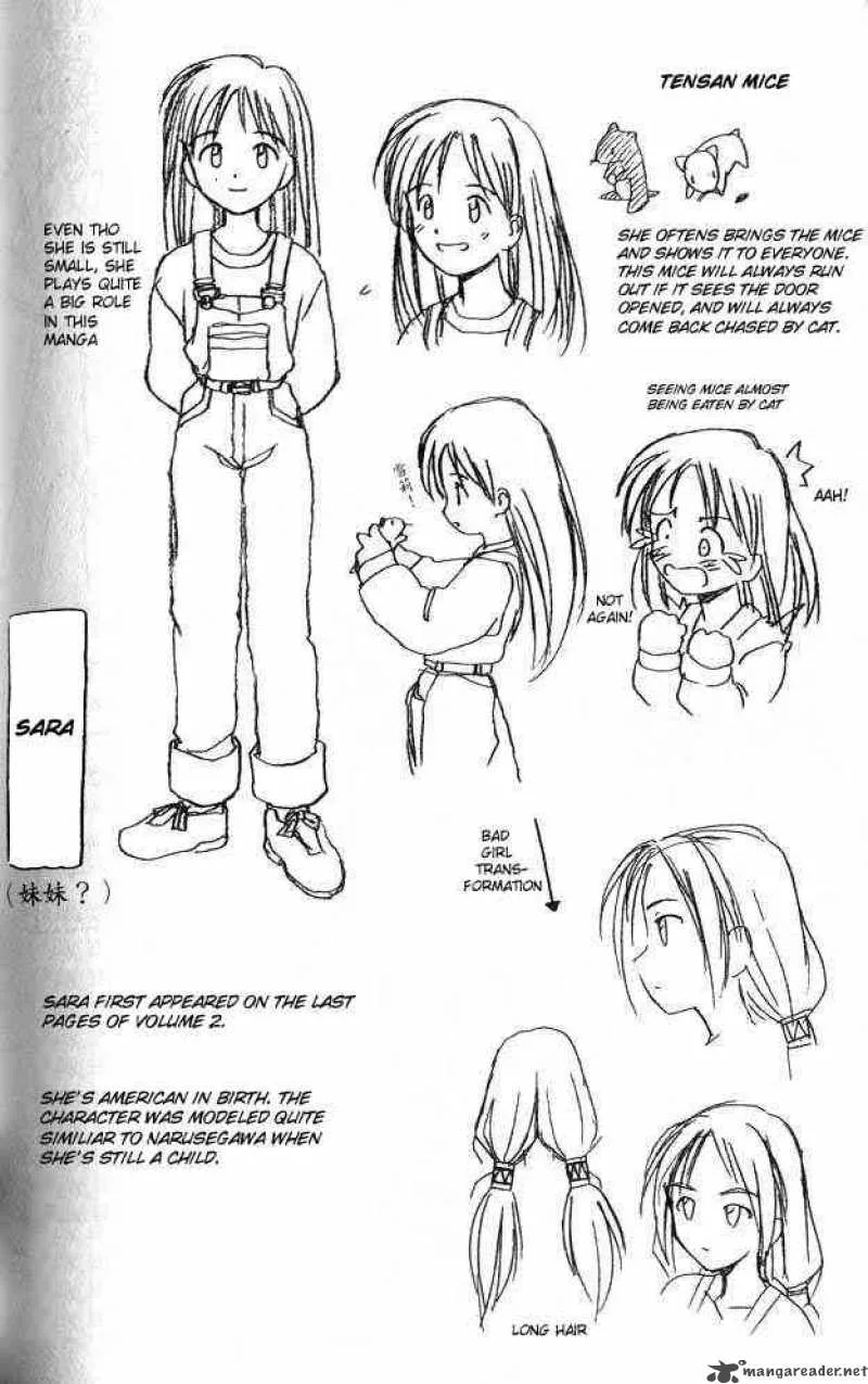 Love Hina Chapter 33 page 24