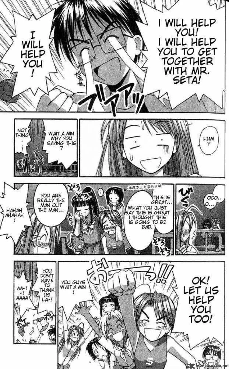 Love Hina Chapter 33 page 13