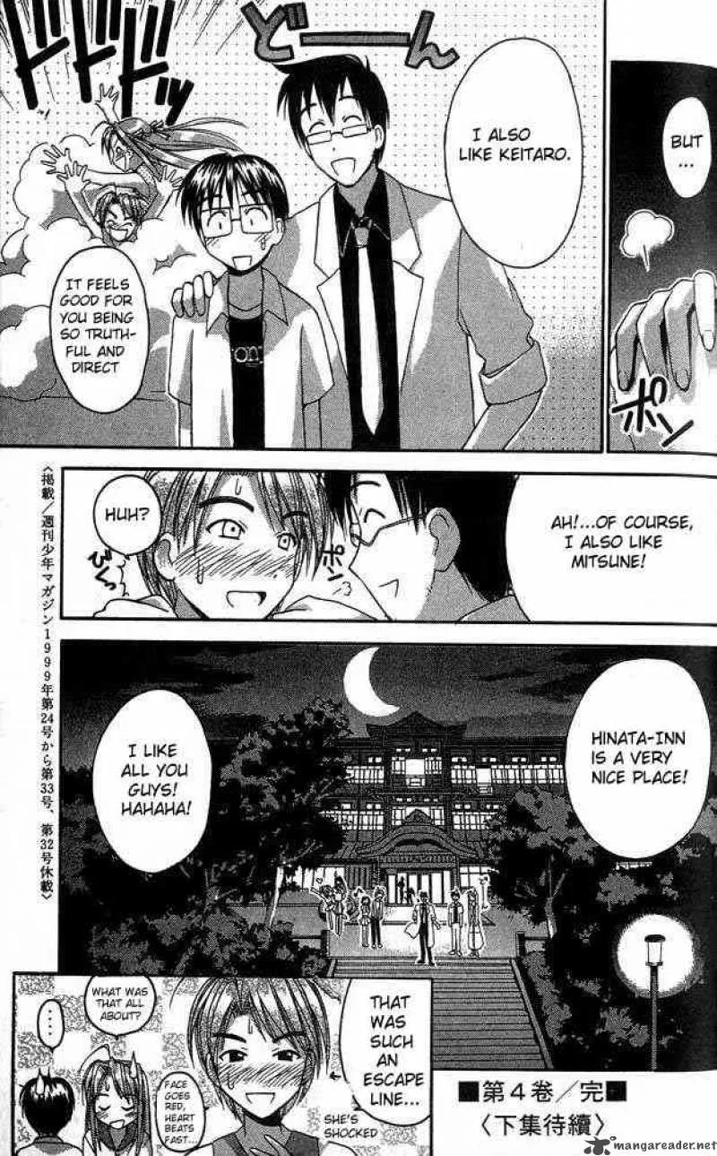 Love Hina Chapter 33 page 19
