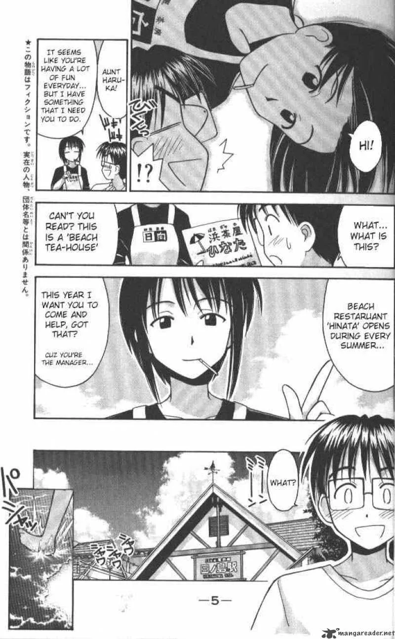 Love Hina Chapter 34 page 5
