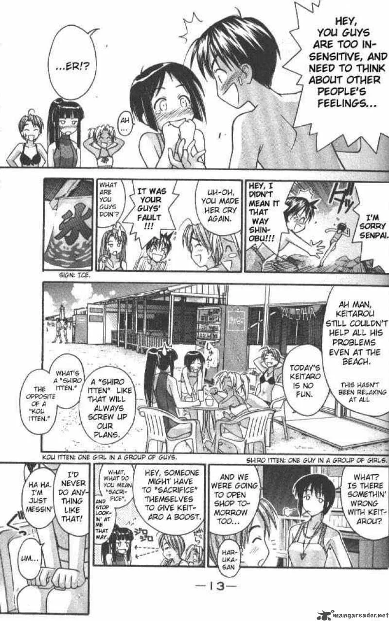 Love Hina Chapter 34 page 12