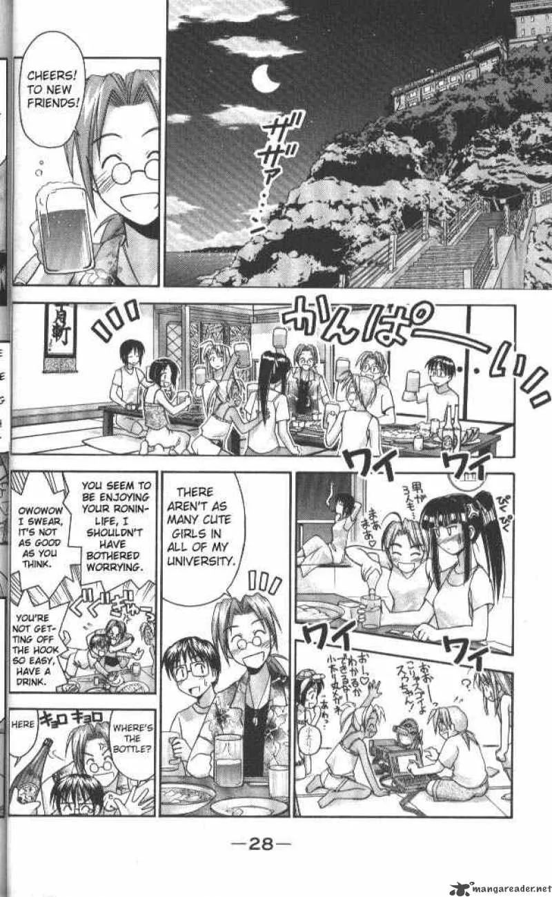 Love Hina Chapter 35 page 6