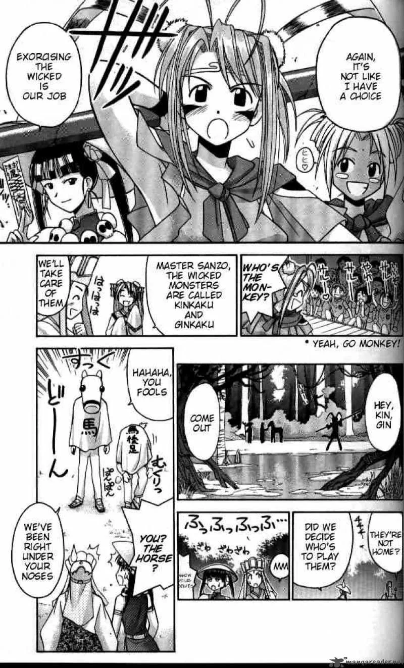 Love Hina Chapter 37 page 7