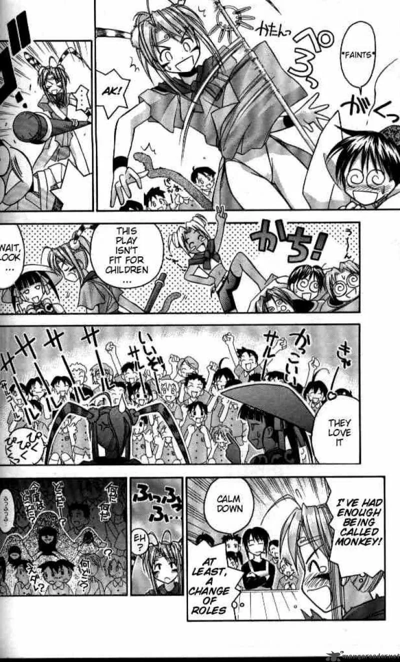 Love Hina Chapter 37 page 10