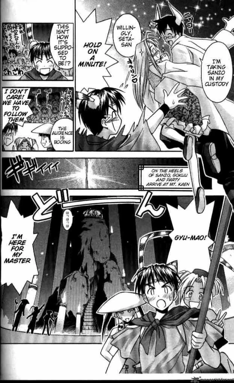 Love Hina Chapter 37 page 12