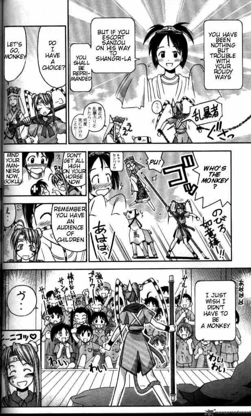 Love Hina Chapter 37 page 4